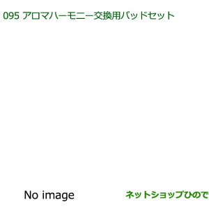 i_Cnc [ ReJX^/[ JX^A}n[j[pbhZbgi 08630-K9012yL575S L585Sz095