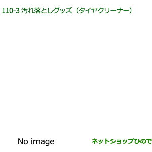 i_Cnc [ ReJX^/[ JX^ꗎƂObY/^CN[i[(500ml)i 999-4211-6903-00yL575S L585Sz110
