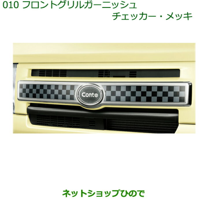 楽天市場】純正部品ダイハツ ムーヴ コンテカスタム/ムーヴ カスタム 