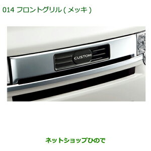 ^Zi@i_Cnc [ ReJX^/[ JX^tgO(bL)i 08420-K2010yL575S L585Sz014