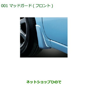 i_Cnc [ tgV[gtg}bhK[h(tg)(ԑ̐FΉ) Cg[Y}CJ^bNi 08411-K2028-E7yLA150S LA160Sz001