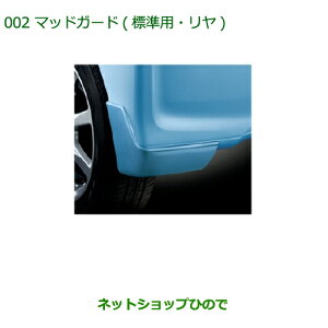 i_Cnc [ tgV[gtg}bhK[h(WpE)(ԑ̐FΉ) uCgVo[^bNi 08412-K2033-B0yLA150S LA160Sz002