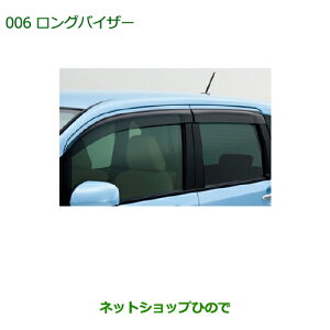 i_Cnc [ tgV[gtgOoCU[(1䕪)i 08610-K2033yLA150S LA160Sz006