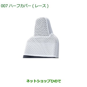 i_Cnc [ tgV[gtgn[tJo[([X)(1䕪)i 08220-K2529yLA150S LA160Sz007