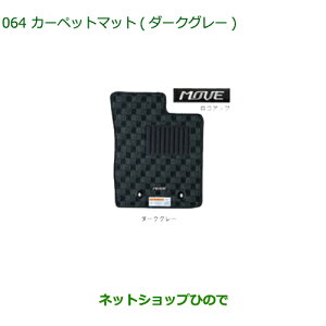 i_Cnc [ tgV[gtgJ[ybg}bg(1䕪) _[NO[ (2WD/4WD)i yLA150S LA160Sz064