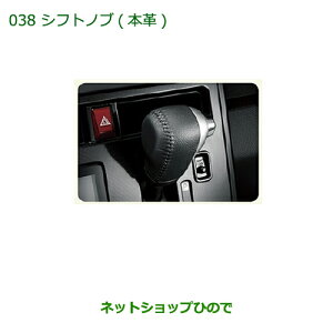 ���������i�_�C�n�c �g�[�� �V�t�g�m�u(�{�v)�����i�� 08466-K2006�yM900S M910S�z��038