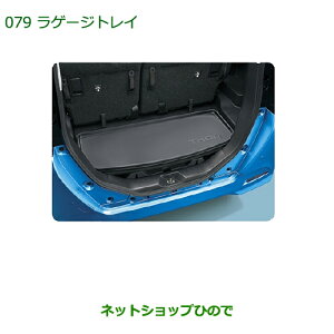 ^Zi@i_Cnc g[ Q[WgCi 08241-K1010yM900S M910Sz079