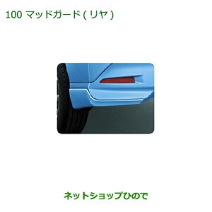 i_Cnc g[ }bhK[h()iԑ̐FΉ) tbVO[^bNi 08412-K1009-Q1yM900S M910Sz100