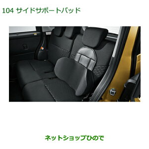 i_Cnc g[TChT|[gpbh(V[gGv^Cv)i 08793-K9000yM900S M910Sz104