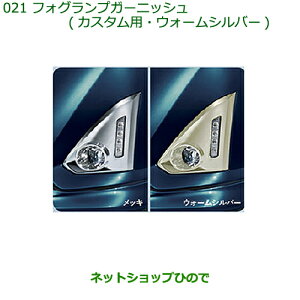 i_Cnc g[tHOvK[jbV(JX^pEEH[Vo[)i 08400-K1034yM900S M910Sz021