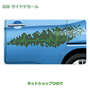 �������i�_�C�n�c �g�[���T�C�h�f�J�[�������i�� 08230-K1013���yM900S M910S�z026