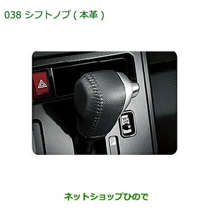 ���������i�_�C�n�c �g�[���V�t�g�m�u(�{�v)�����i�� 08466-K2006���yM900S M910S�z038