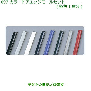 i_Cnc g[J[hAGbW[Zbg(eFE1䕪)i yM900S M910Sz097