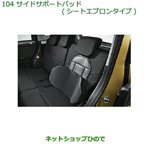 i_Cnc g[TChT|[gpbh(V[gGv^Cv)i 08793-K9000yM900S M910Sz104