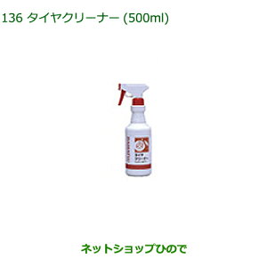 i_Cnc g[^CN[i[(500ml)i 999-4211-6903-00yM900S M910Sz136