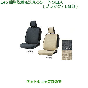 i_Cnc g[ȒPE􂦂V[gNX(x[WE1䕪)i 08220-K1106yM900S M910Sz147