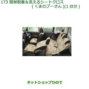 i_Cnc g[ȒPE􂦂V[gNX(܂̃v[)1䕪i 08220-K1104yM900S M910Sz173