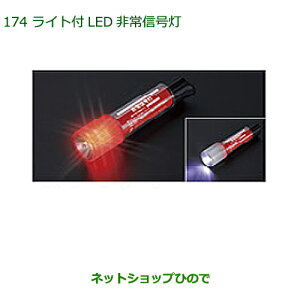 i_Cnc g[CgtLEDMi 08912-K9002yM900S M910Sz174