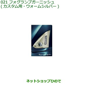 i_Cnc g[tHOvK[jbV(JX^pEEEH[Vo[)i 08400-K1034yM900S M910Sz021