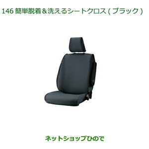 i_Cnc g[ȒPE􂦂V[gNX ubN 1䕪i 08220-K1105yM900S M910Sz146