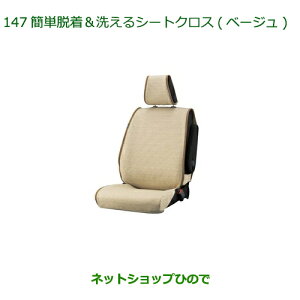 i_Cnc g[ȒPE􂦂V[gNX x[W 1䕪i 08220-K1106yM900S M910Sz147