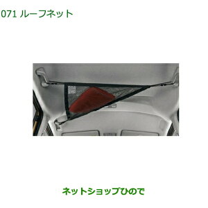 �������i�_�C�n�c �g�[�� �V�[�g���t�g���[�t�l�b�g�����i�� 08287-K1001�yM900S M910S�z��071