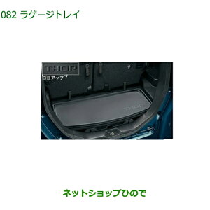 ^Zi@i_Cnc g[ V[gtgQ[WgCi 08241-K1010yM900S M910Sz082