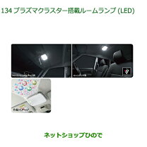 楽天市場】08520－k9001の通販