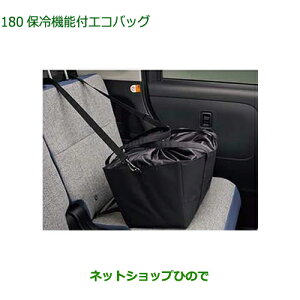 08245-K9001 ���������i �_�C�n�c �g�[���V�[�g���t�g �ۗ�@�\�t�G�R�o�b�O M900S M910S