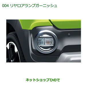 i_Cnc LXgAvK[jbV(bL)(ANeBop)i 08400-K2178yLA250S LA260Sz 004