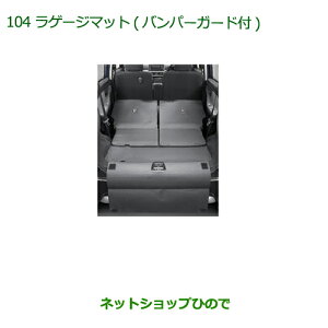 ^Zi@i_Cnc LXgQ[W}bg(op[K[ht)i 08242-K2017yLA250S LA260Sz104