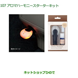 i_Cnc LXgA}n[j[X^[^[Lbg VgXV[i 08630-K9001yLA250S LA260Sz107