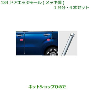 i_Cnc LXghAGbW[(bL)(1䕪E4{Zbg)i 08400-K2190yLA250S LA260Sz134