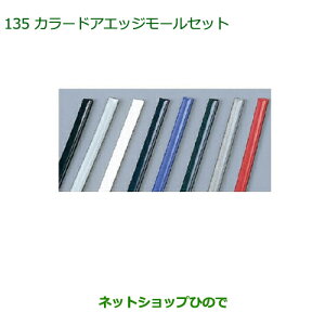i_Cnc LXgJ[hAGbW[Zbg(1䕪)_[Nu[i 999-01870-K9-008yLA250S LA260Sz135