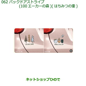�������i�_�C�n�c �L���X�g�o�b�N�h�A�X�g���C�v(�͂��݂̚�)�����i�� 08230-K2119�yLA250S LA260S�z��062