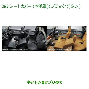^Zi@i_Cnc LXgV[gJo[({v)(eF)i 08220-K2574 08220-K2575yLA250S LA260Sz093