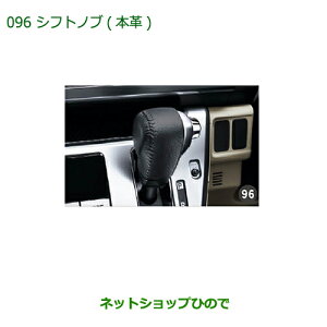 ���������i�_�C�n�c �L���X�g�V�t�g�m�u(�{�v)�����i�� 08466-K2006�yLA250S LA260S�z��096