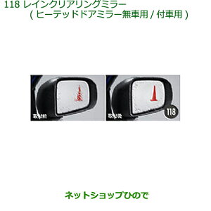 i_Cnc LXgCNAO~[(q[ebhhA~[ԗp/tԗp)i 08640-K2013 08640-K2014yLA250S LA260Sz118