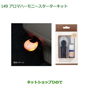 i_Cnc LXgA}n[j[X^[^[Lbg(~g[g)i 08630-K9003yLA250S LA260Sz149