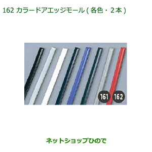 i_Cnc LXgJ[hAGbW[(_[Nu[E2{)i 999-01870-K9-008yLA250S LA260Sz162