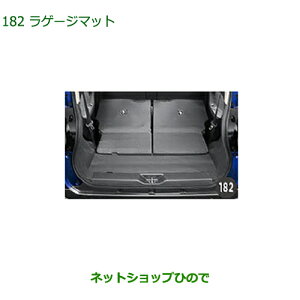 ^Zi@i_Cnc LXgQ[W}bgi 08242-K2016yLA250S LA260Sz182