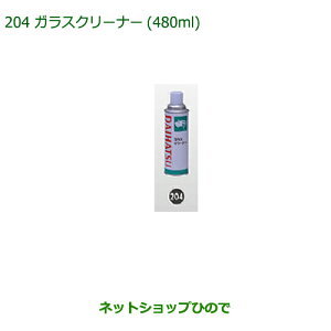 i_Cnc LXgKXN[i[(480ml)i 999-4205-6903-00yLA250S LA260Sz204