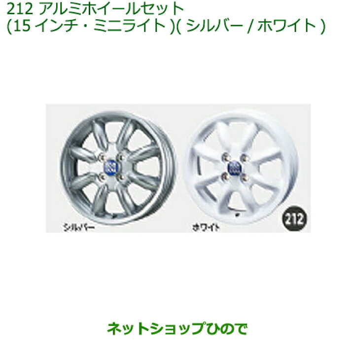 楽天市場】大型送料加算商品 ○純正部品ダイハツ キャストアルミ 
