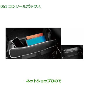 08262-K2010 ���������i �_�C�n�c �L���X�g �R���\�[���{�b�N�X LA250S LA260S