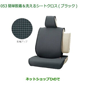 08220-K2568 i _Cnc LXg ȒPE􂦂V[gNX(ubN)(1䕪) LA250S LA260S