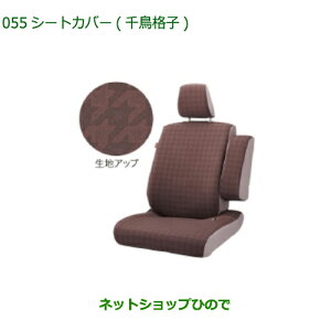 08220-K2538 i _Cnc LXg V[gJo[(璹iq)(1䕪) LA250S LA260S