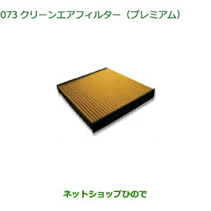 CAFDC-P7003 i _Cnc LXg N[GAtB^[ v~A LA250S LA260S