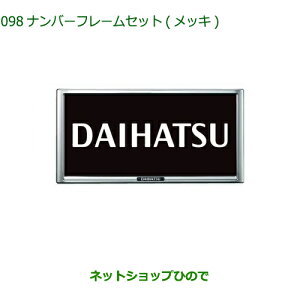 08400-K9004 i _Cnc LXg io[t[Zbg(bL)(2Zbg) LA250S LA260S