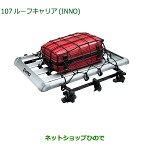 999-05366-K2-010 ^Zi i _Cnc LXg [tLA(INNO) LA250S LA260S