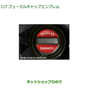 08270-K9000 i _Cnc LXg t[GLbvGu LA250S LA260S